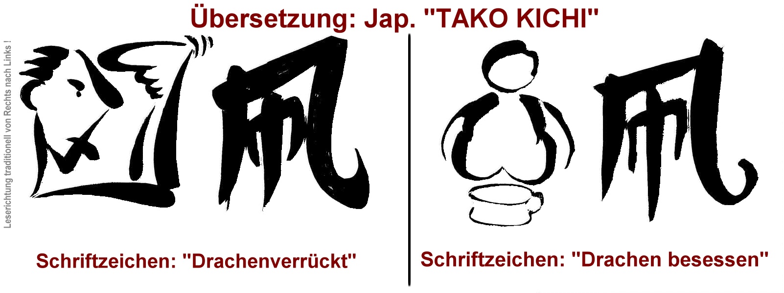 Jap. Tako kichi